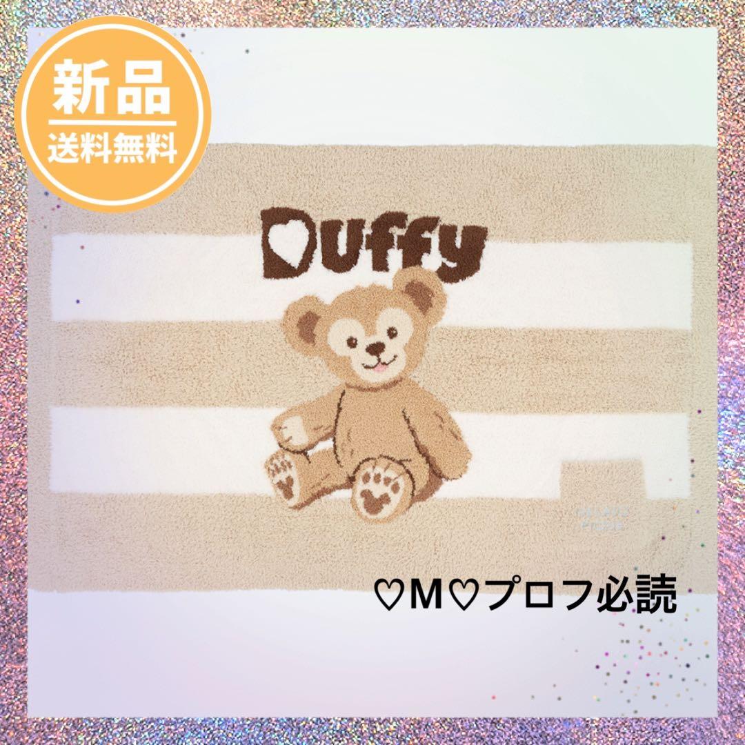 Karie　ブランケット　2個セット