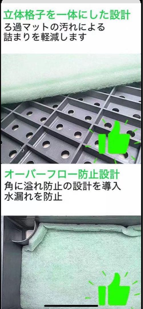 三段式万能濾過器装置　大型水槽池濾過層濾過飼育 アクアリウム外部フィルター