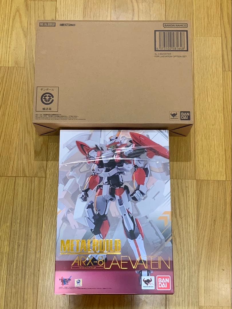 レーバテイン Ver.IVレーバテイン専用XL-3 緊急展開ブースターセット