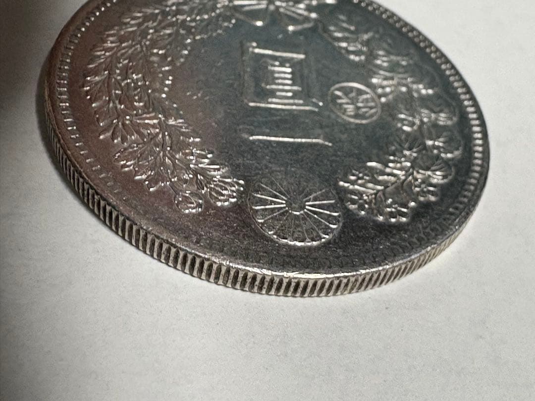 【本物保証】　美品　一圓銀貨　丸銀　明治29年銘　26.92g 左打丸銀　円銀