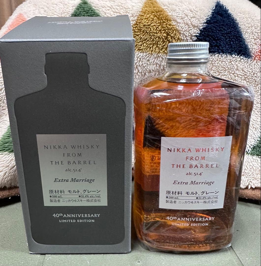 フロムザバレル エクストラマリッジ【日本未発売】