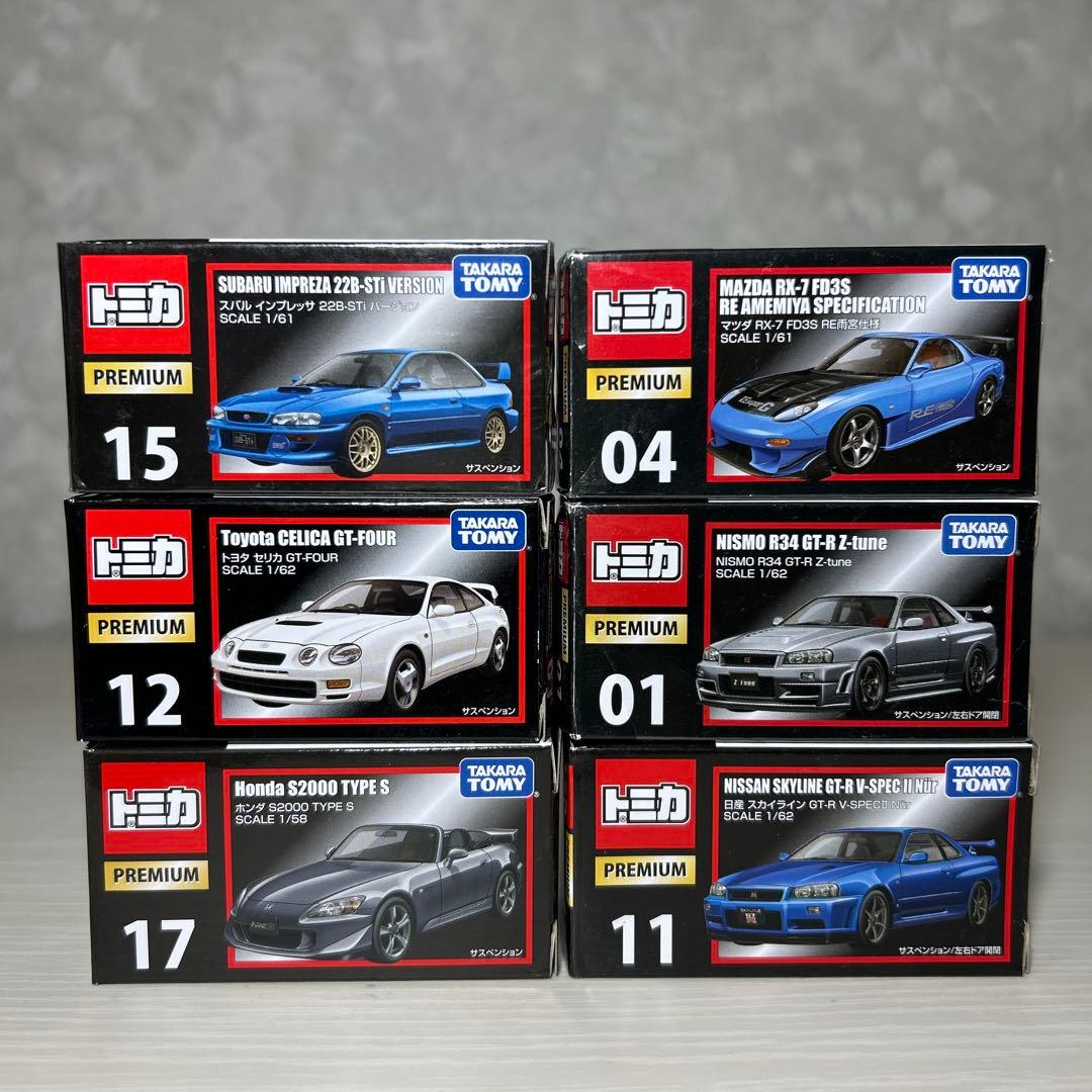 廃盤 トミカプレミアム 6台セット