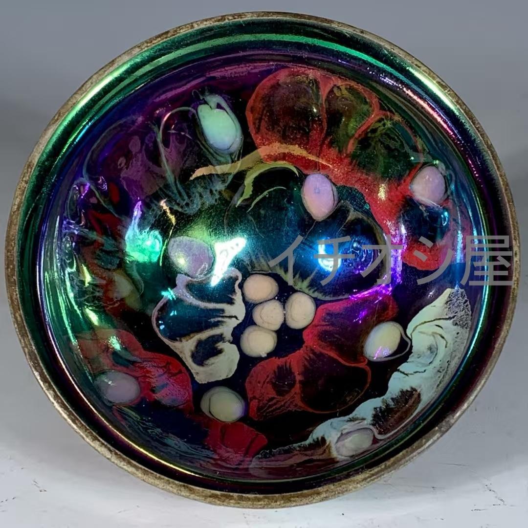 中国古美術 宋代建窯 曜変花口盞 曜変意匠 花口造形 茶碗 茶道具 骨董 古陶器