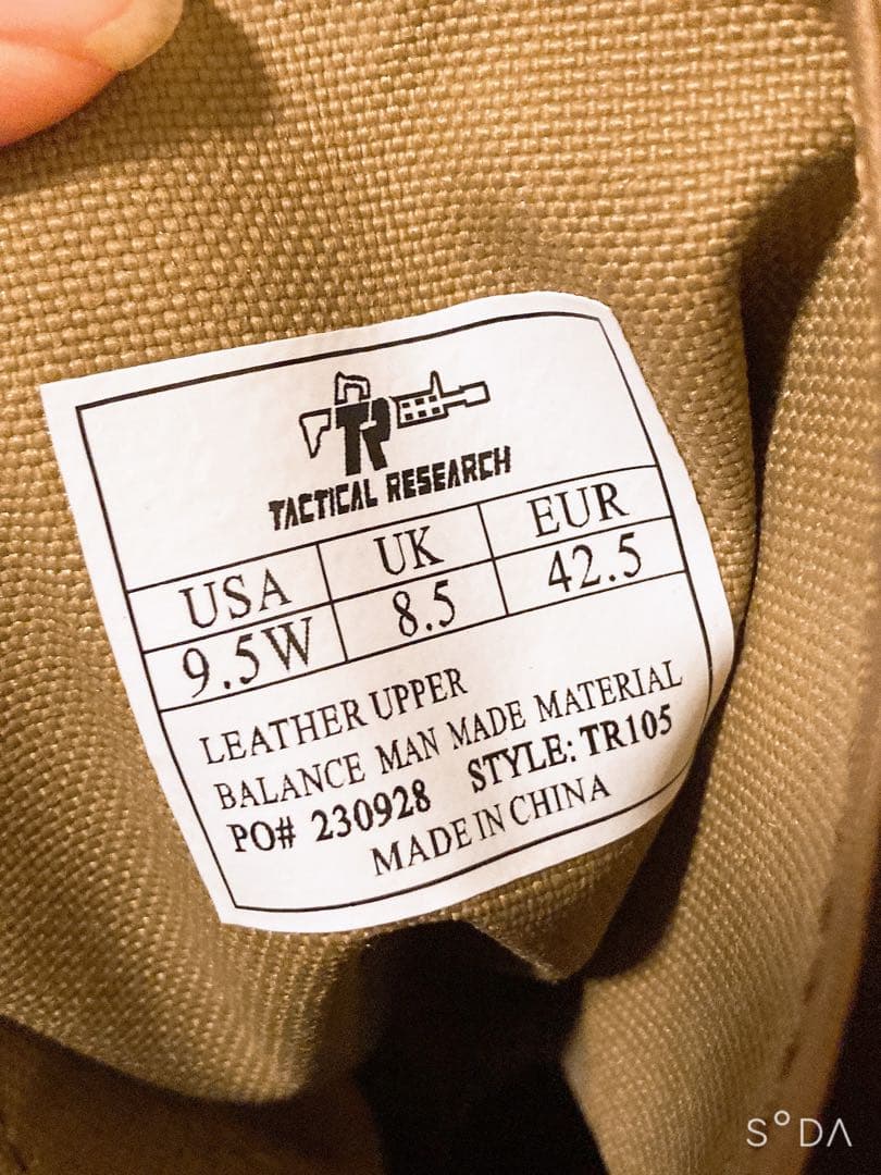 米軍　BELLEVILLE ミリタリーブーツ　1030