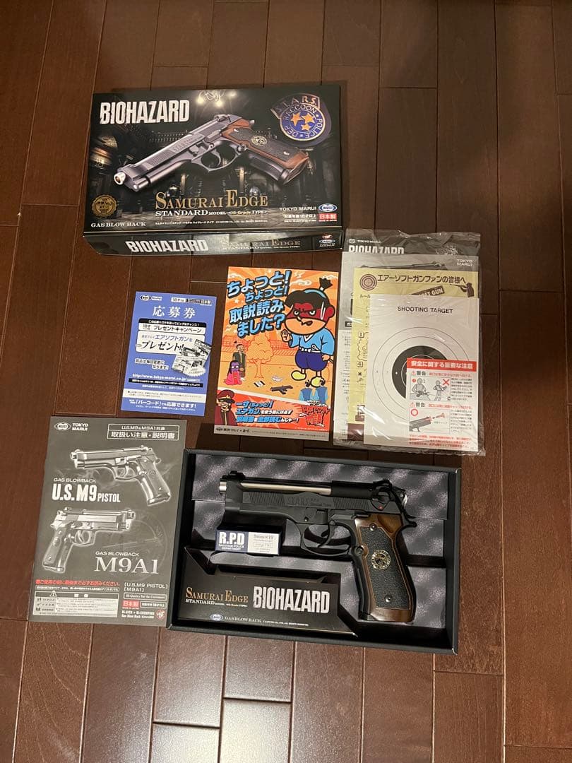 サムライエッジ