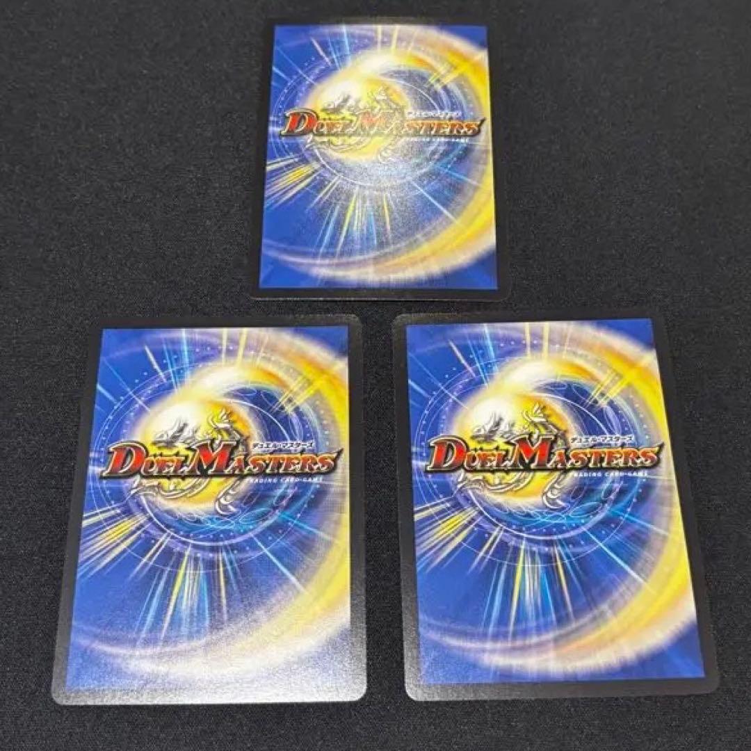 ボルシャック栄光ルピア　キャラプレミアムトレジャー　3枚