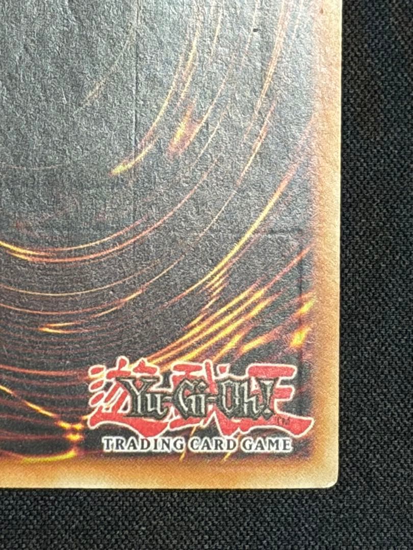 ぞ*様 遊戯王　トリシューラ　レリーフ　AP08　EU版　ポルトガル語