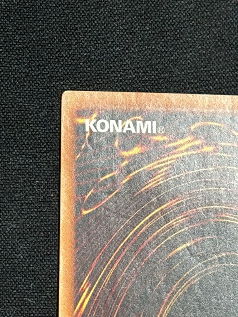 ぞ*様 遊戯王　トリシューラ　レリーフ　AP08　EU版　ポルトガル語