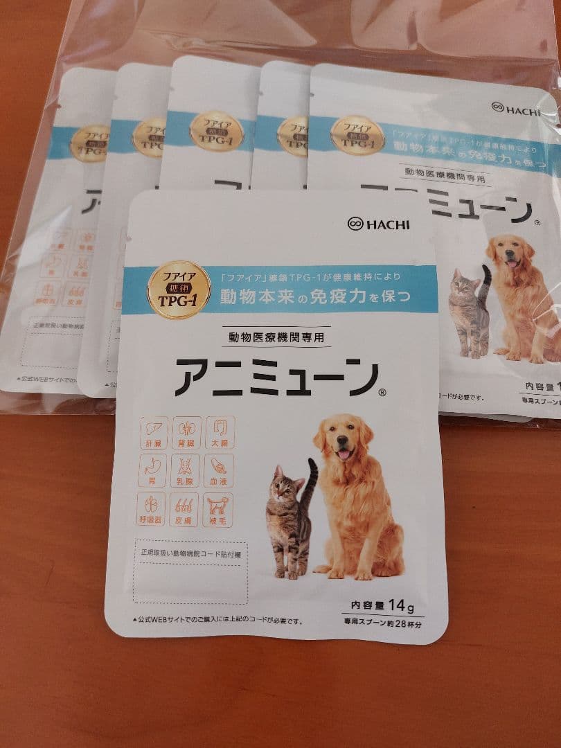 アニミューン５袋　sakie