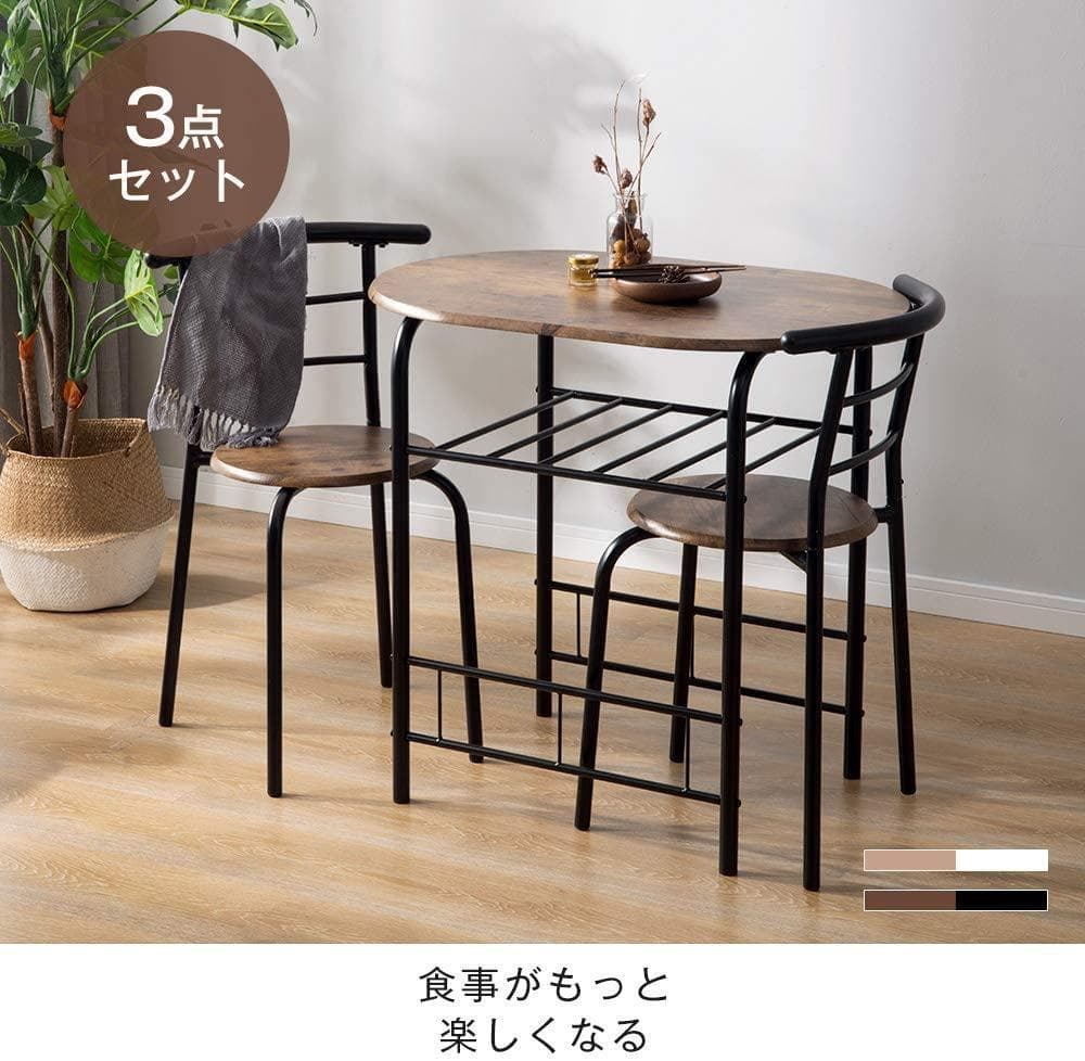 円形 3点セット ダイニングテーブル ダイニングセット 幅70 2人掛けおしゃれ