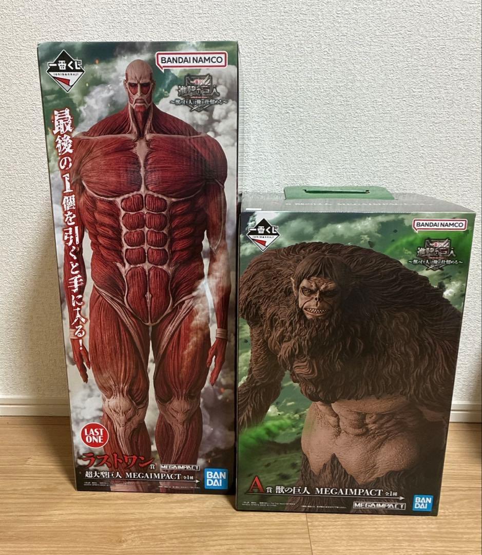 進撃の巨人　ラストワン　超大型 Ａ賞 獣の巨人　ちょこのっこ　一番くじ