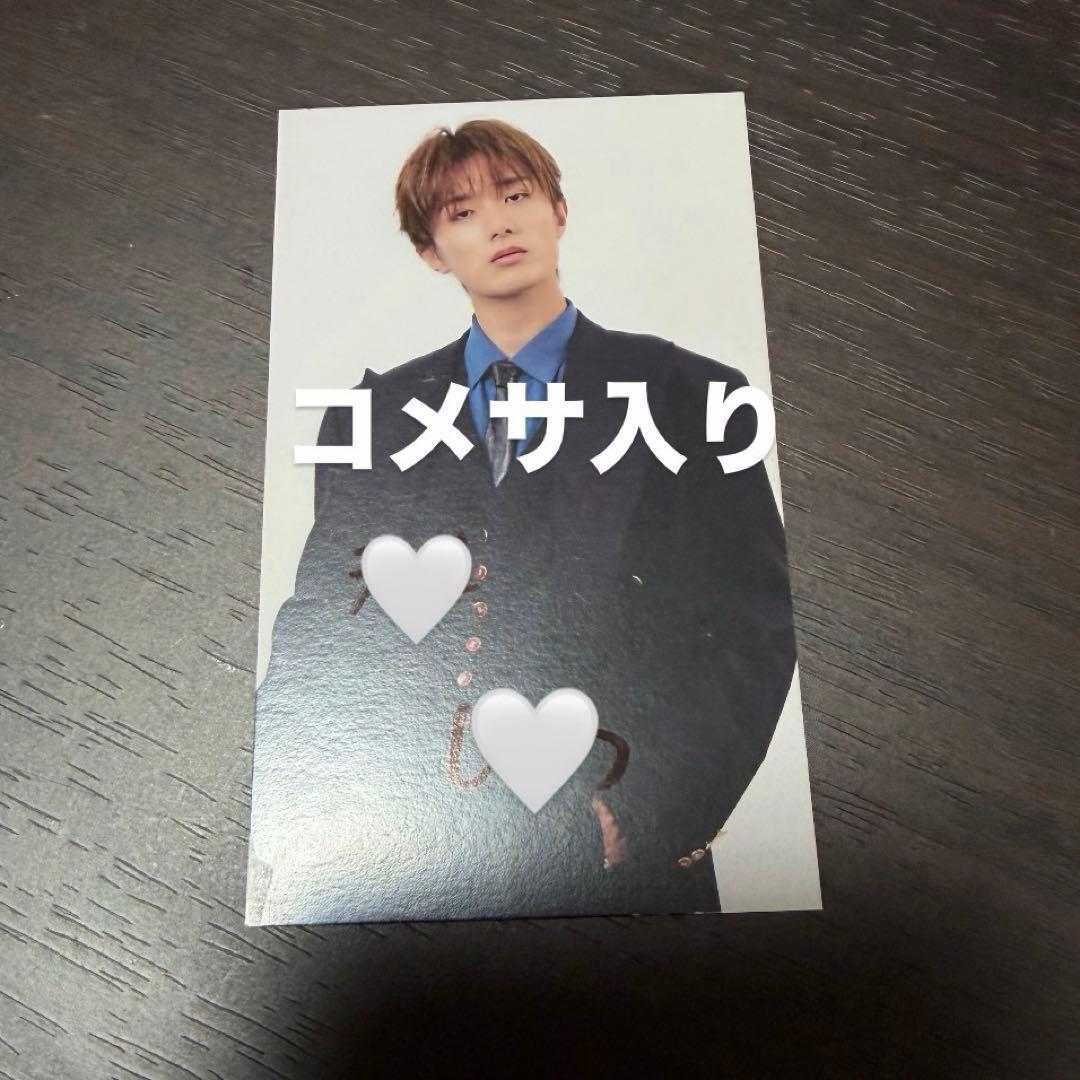 山中柔太朗　トレカ　コメサ