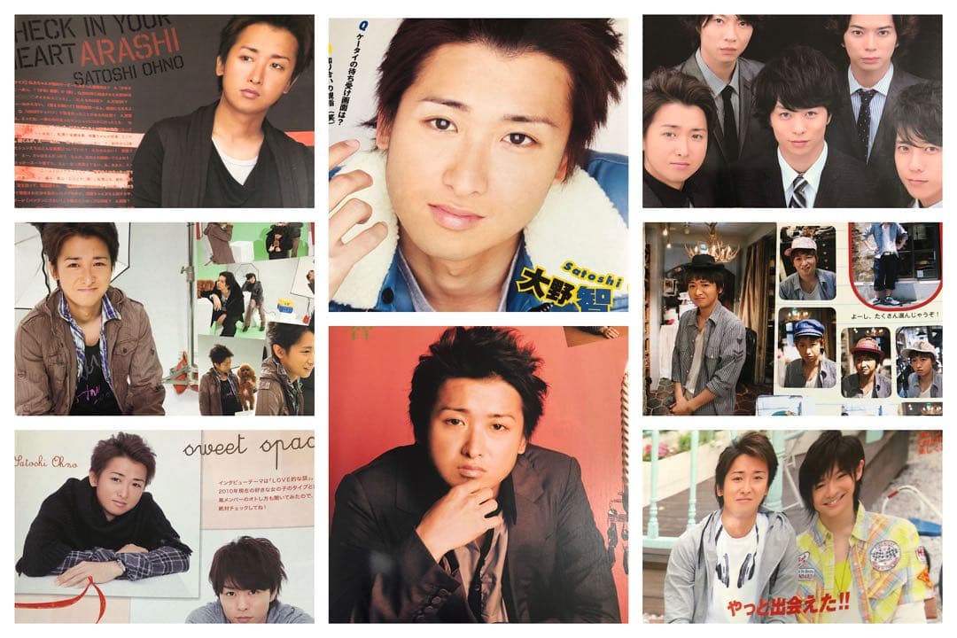 ★大野智　切り抜き　大量　720ページ★