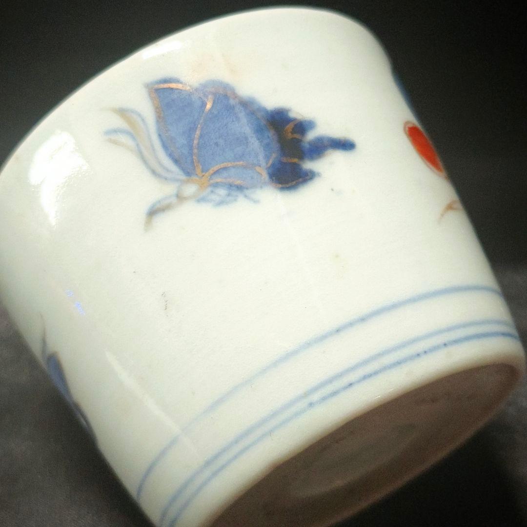 古伊万里 色絵金彩そば猪口 草花文 経菱 四方襷 花蝶文 手描き 蒐集家放出骨董