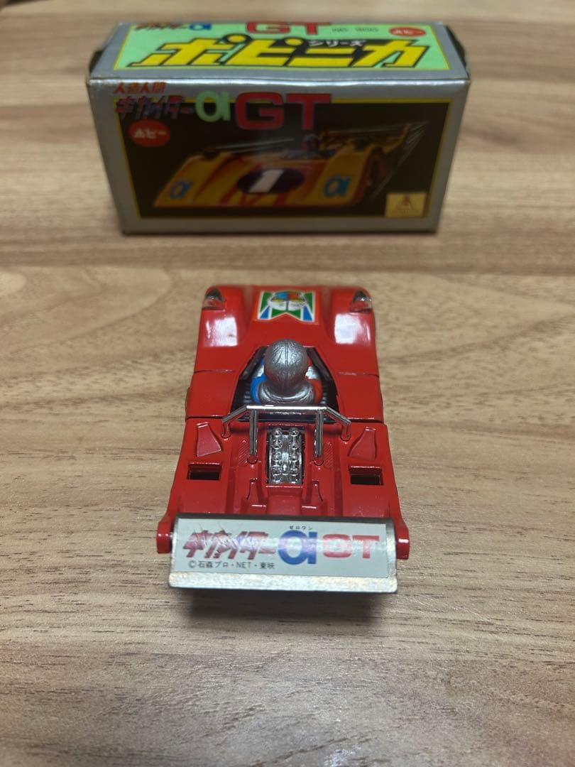 ポピニカ　人造人間キカイダー01gt