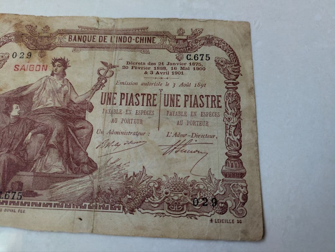 希少　1 Piastre 1901年発行 フランス領インドシナ紙幣　旧紙幣