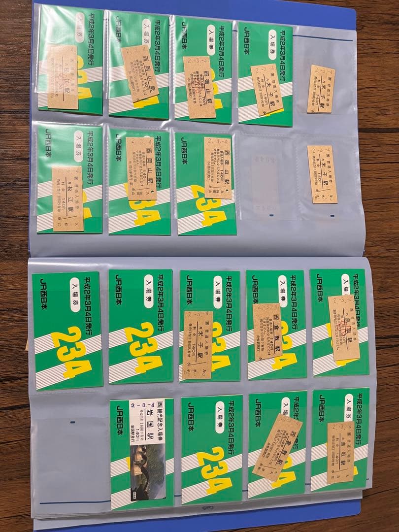 JR記念切符　連番　ゾロ目など