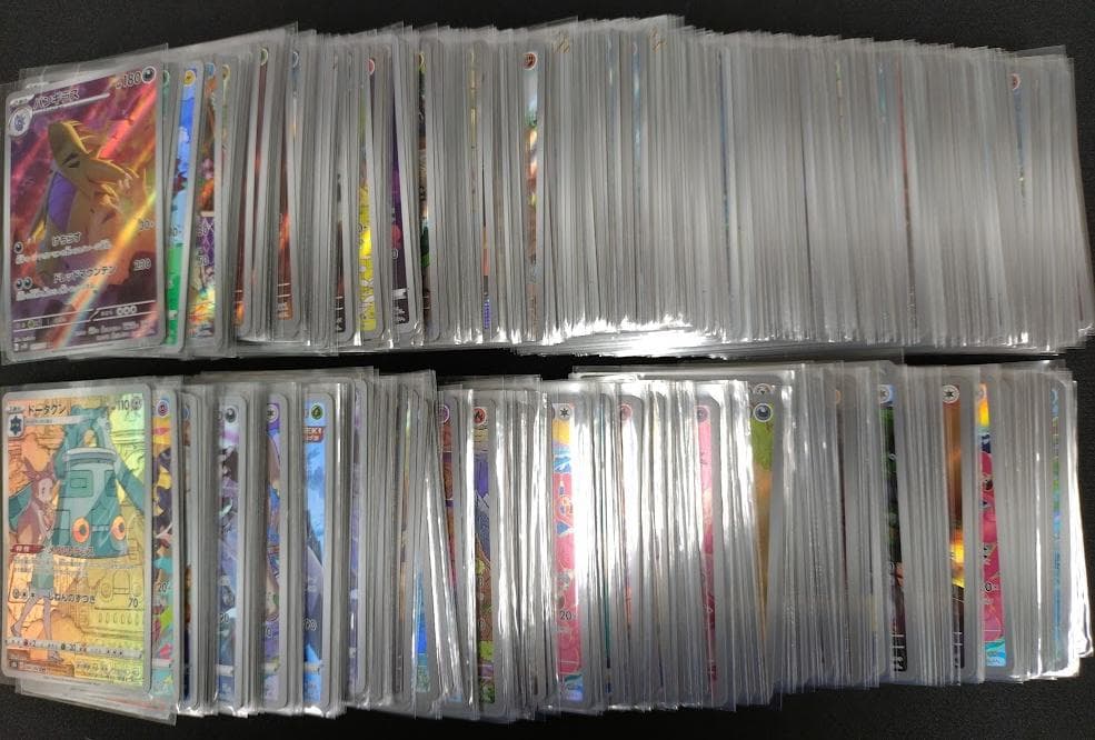 ポケモンカード AR CHR まとめ売り 500枚セット
