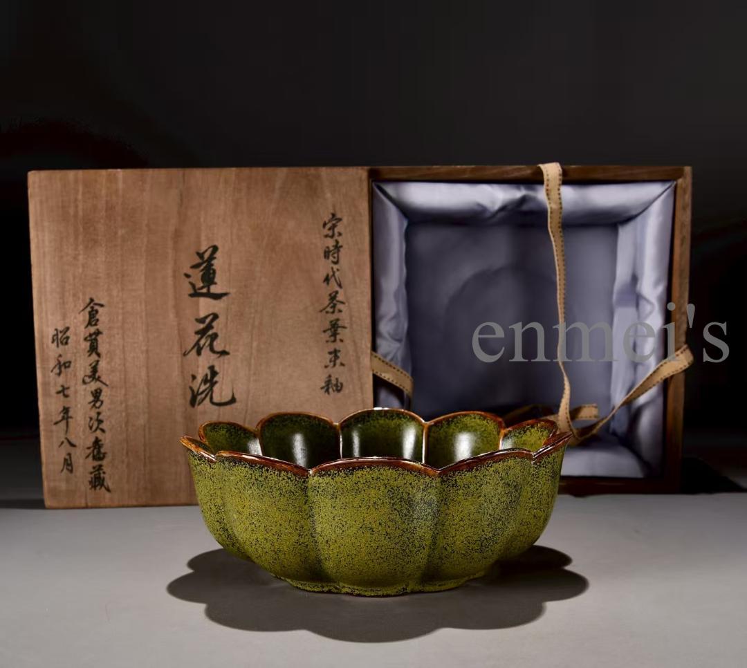 中国古美術・宋茶葉末釉蓮花洗・水洗・青磁・唐物・陶器・茶道具・文房置物・木箱付き