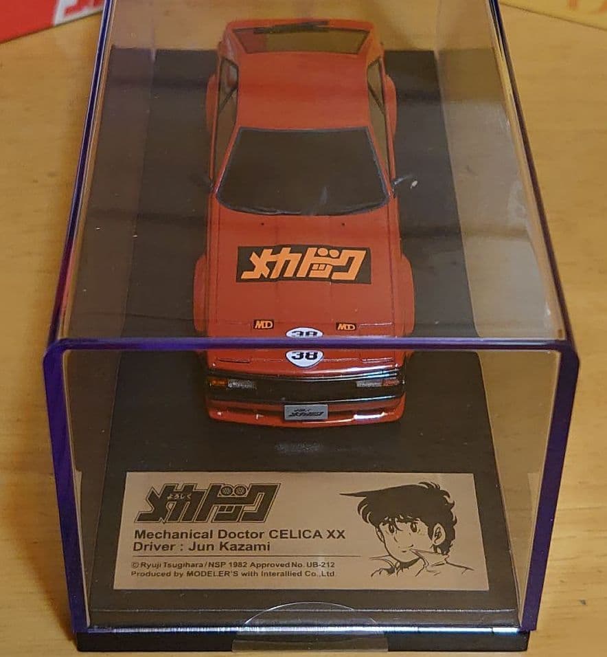 MODELER'S よろしくメカドック トヨタセリカダブルXX風見潤レッドver