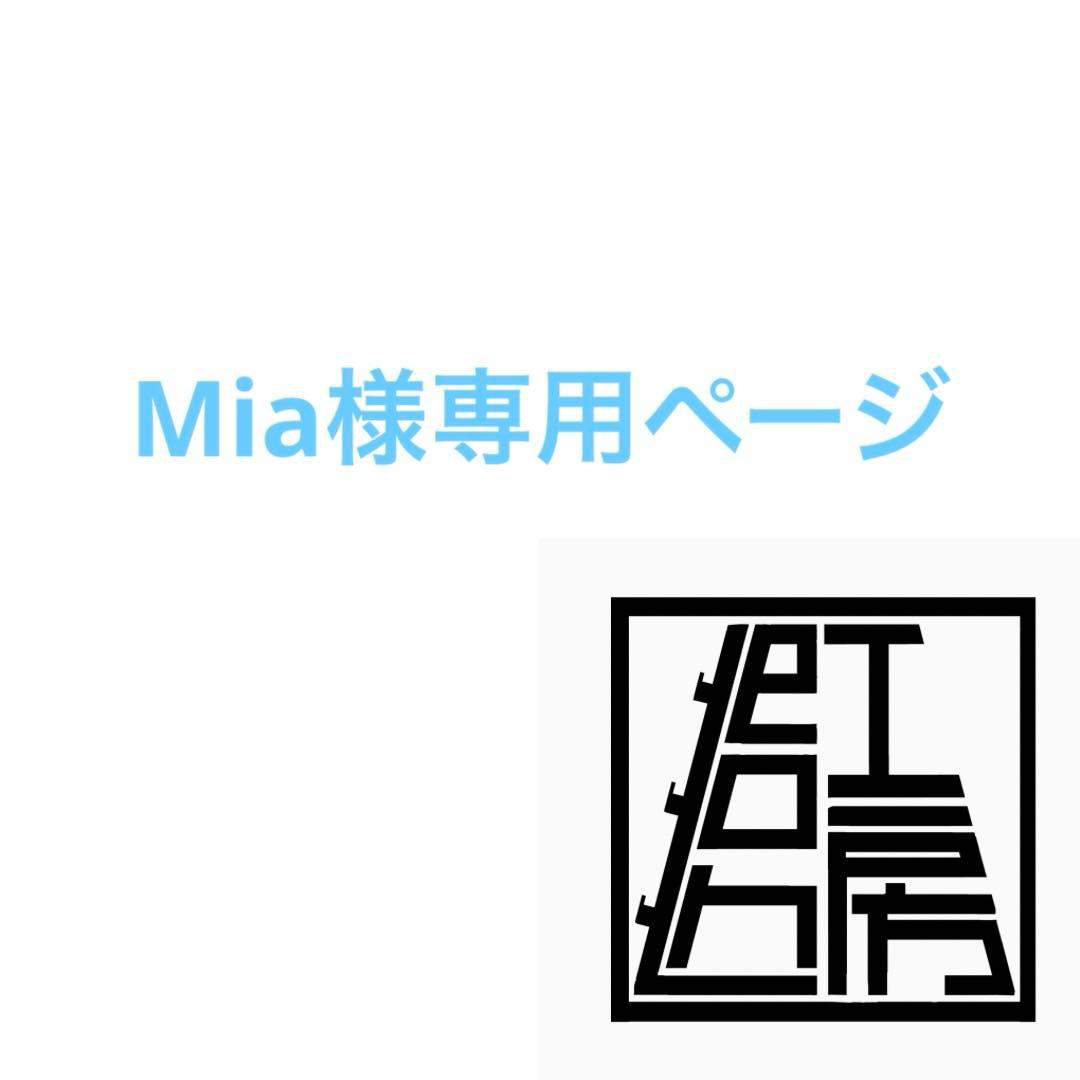 Miaページ