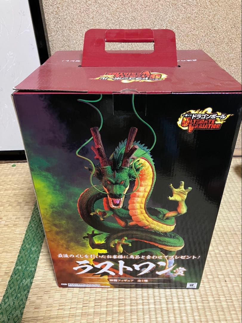 ドラゴンボール ラストワン賞