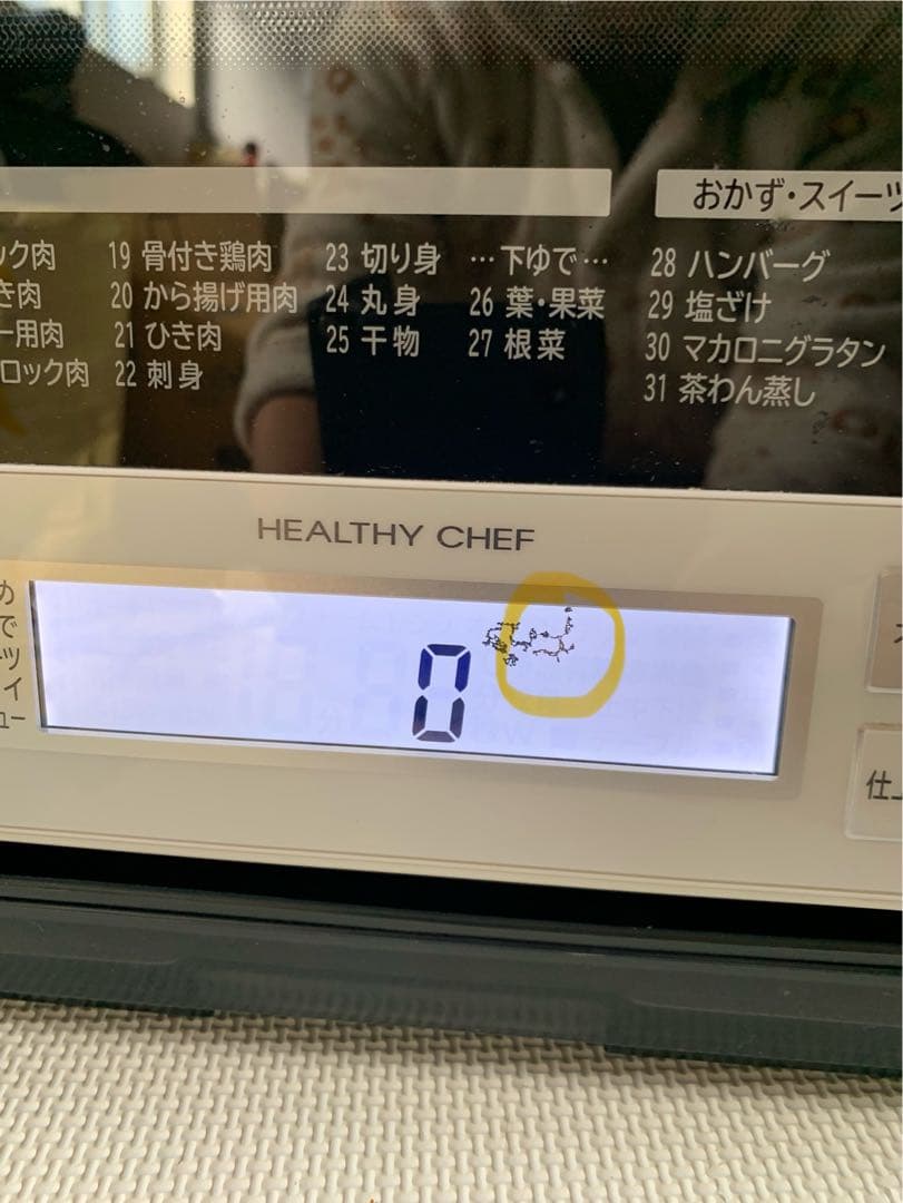 2017年製 HITACHI オーブンレンジ