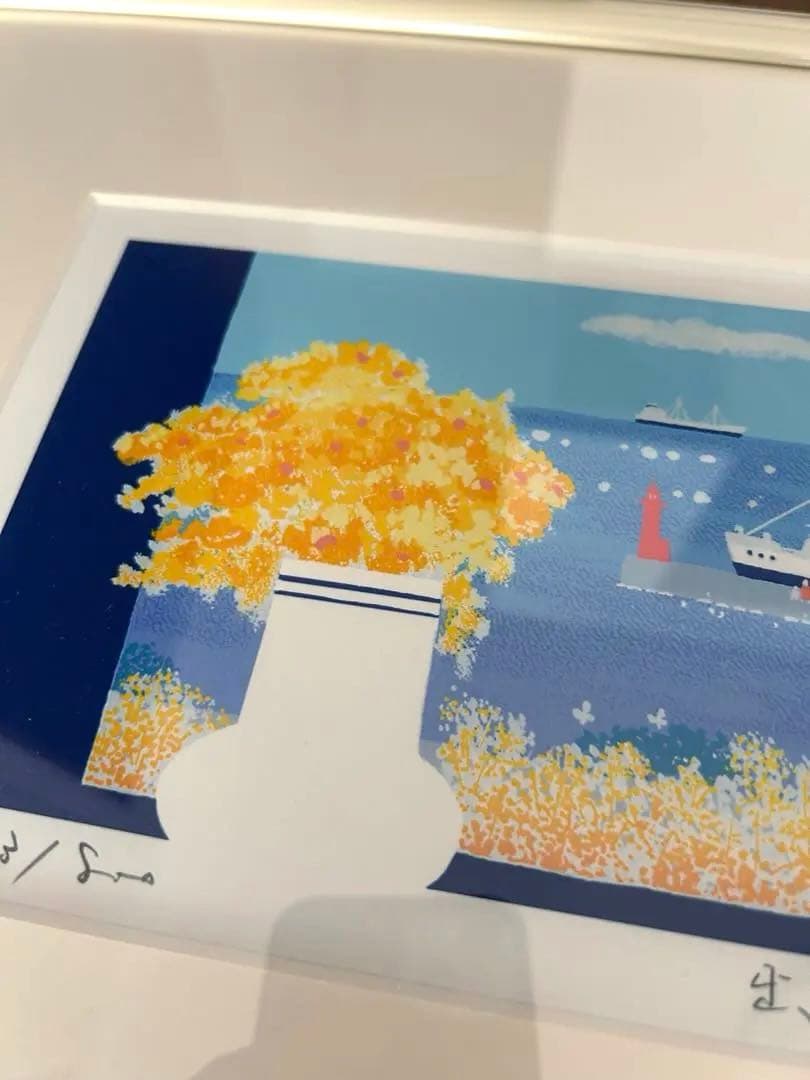 シルクスクリーン版画　額装込み 吉岡浩太郎〈出航〉