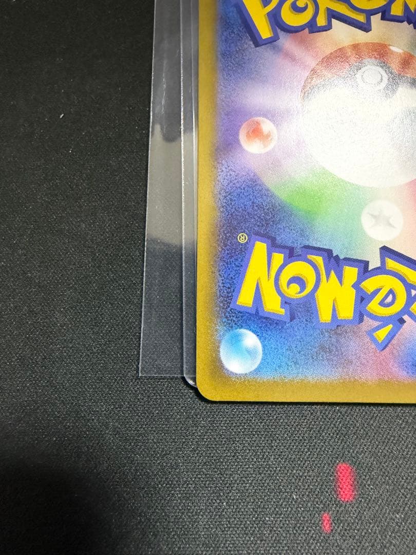 ポケカ　メガリザードンx ex MUR 116/080