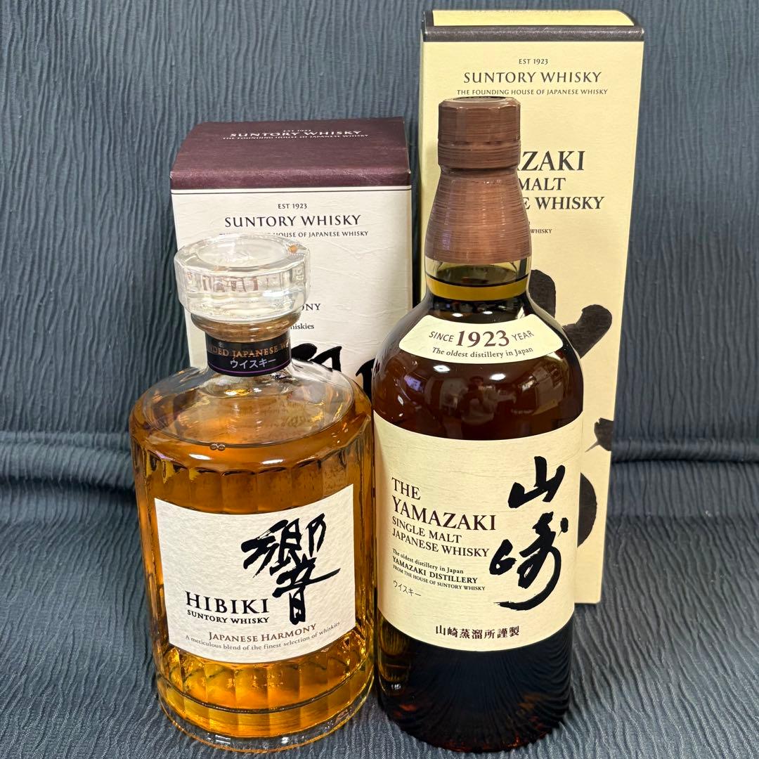 【新品未開封】サントリー　山崎　響　2本セット 箱あり