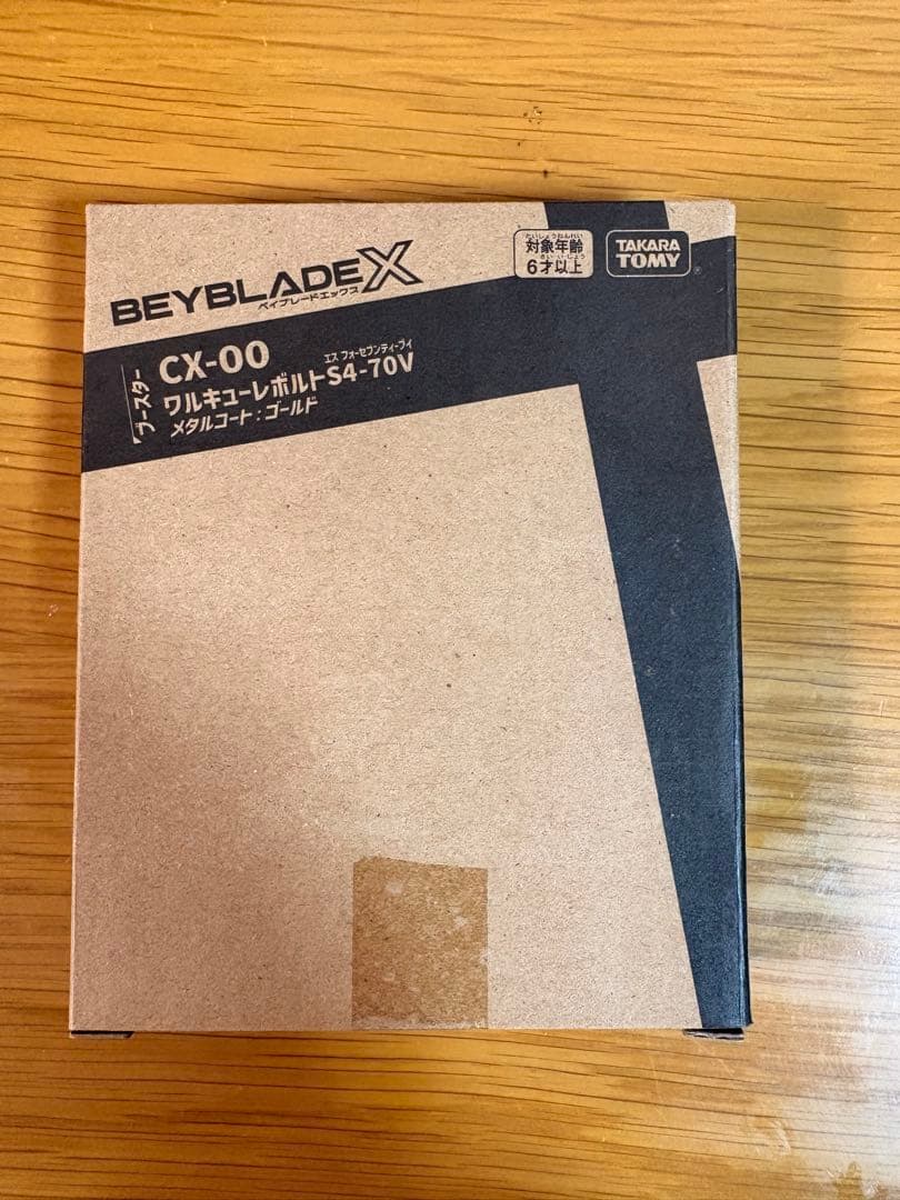 Beyblade X ワルキューレボルト CX-00 メタルゴールド