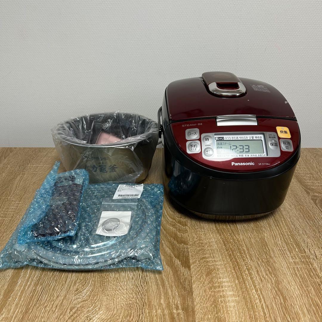 【最短当日発送】パナソニック IH 炊飯器 5.5合 交換パーツ付