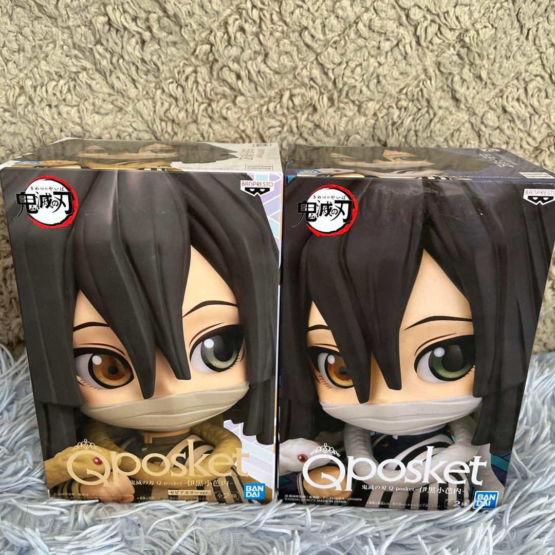 鬼滅の刃　伊黒小芭内　フィギュア4種セット