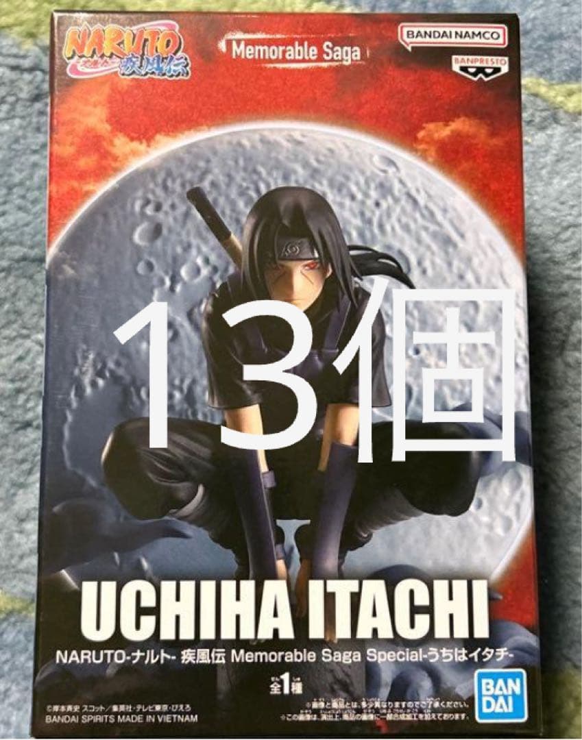 NARUTO ナルト 疾風伝 Memorable Saga うちはイタチ