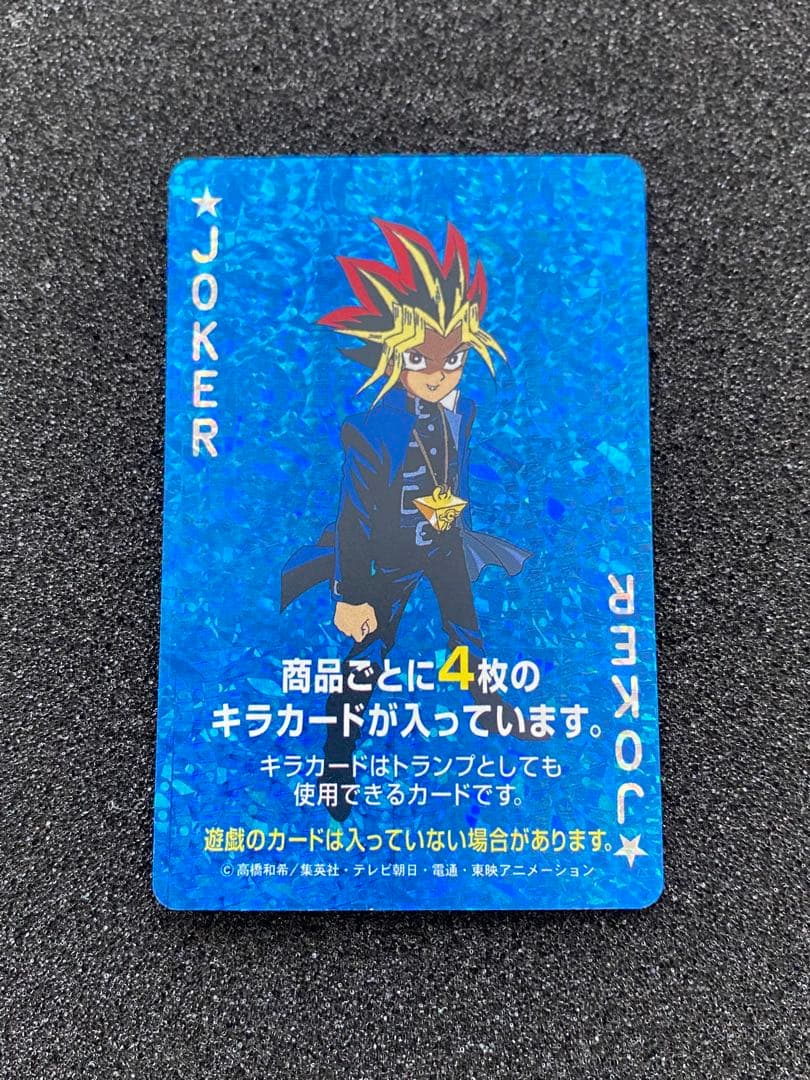 遊戯王　トランプコレクション　プロモ　非売品　武藤遊戯　キラ