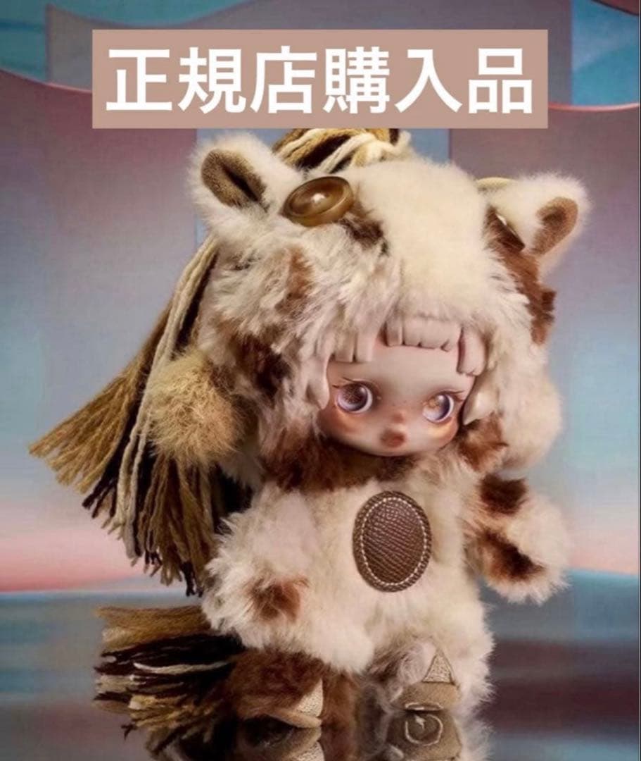 Pop Mart Have a Good Runスカルパンダ 馬力全開