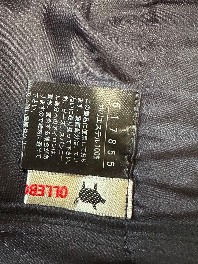 アルベロベロ　宇宙柄　ベストのみ