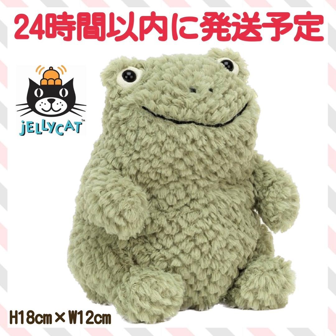 廃盤　新品　ジェリーキャット Frog カエル　ぬいぐるみ　かえる　蛙