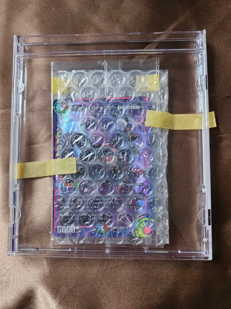 未開封　デュエル・マスターズ　切札勝太&カツキング　神アート　3枚セット