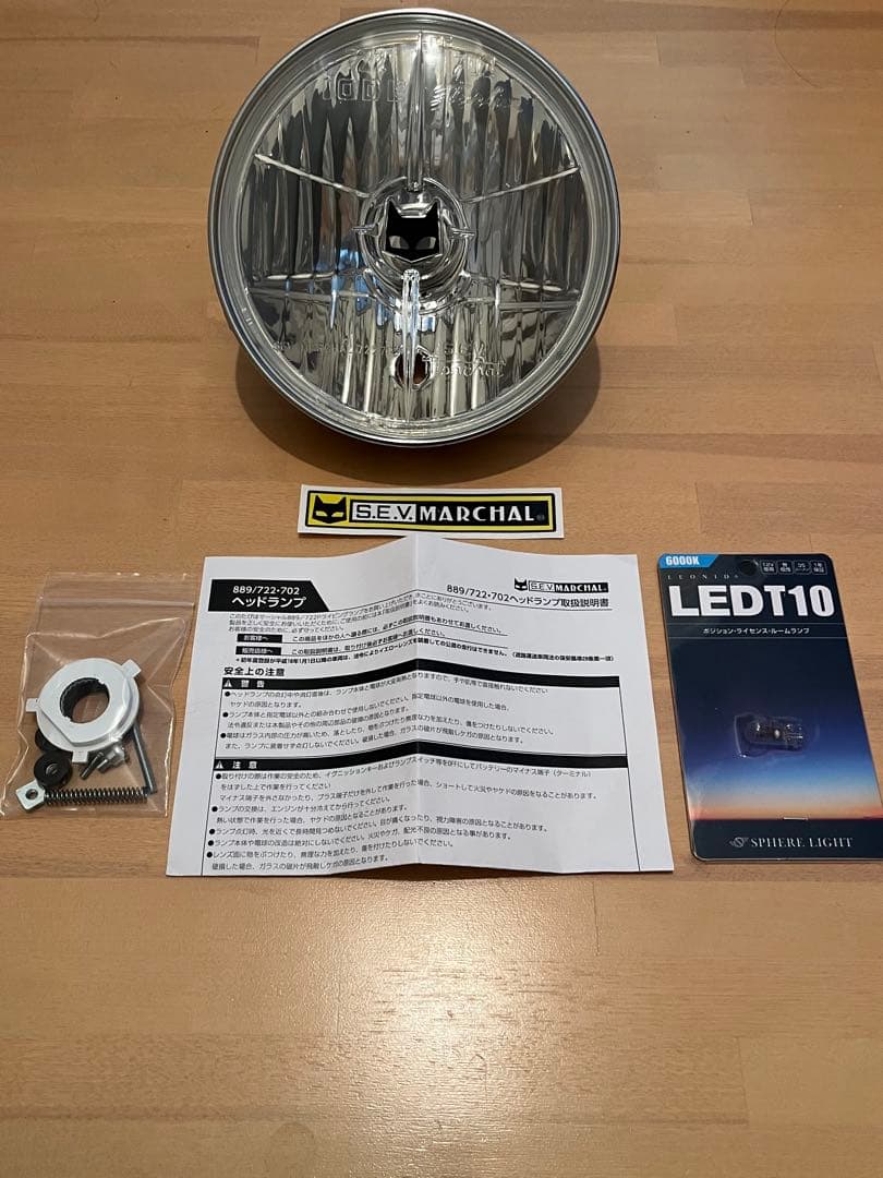 MARCHAL マーシャル ヘッドライト 722/702 ランプキット