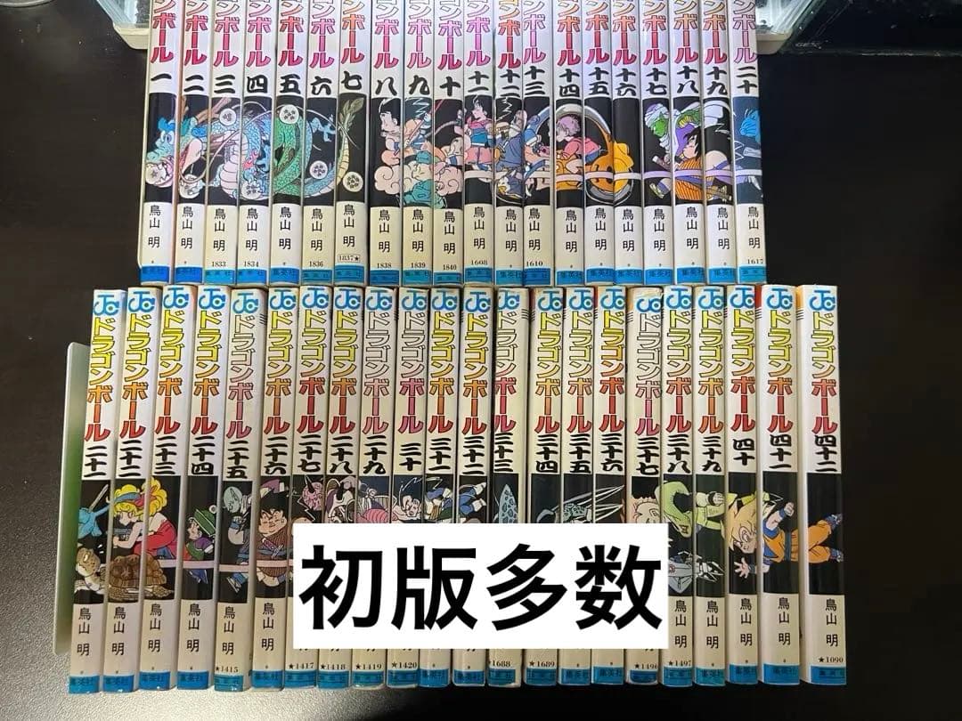 【初版多数】ドラゴンボール 全42巻　鳥山明　DRAGON BALL