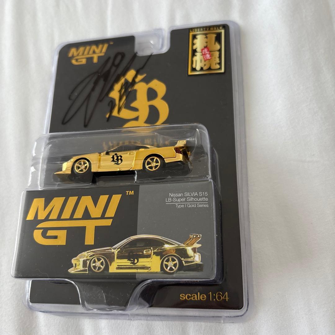 Libertywalk 北海道限定Nissan S15 SILVIA