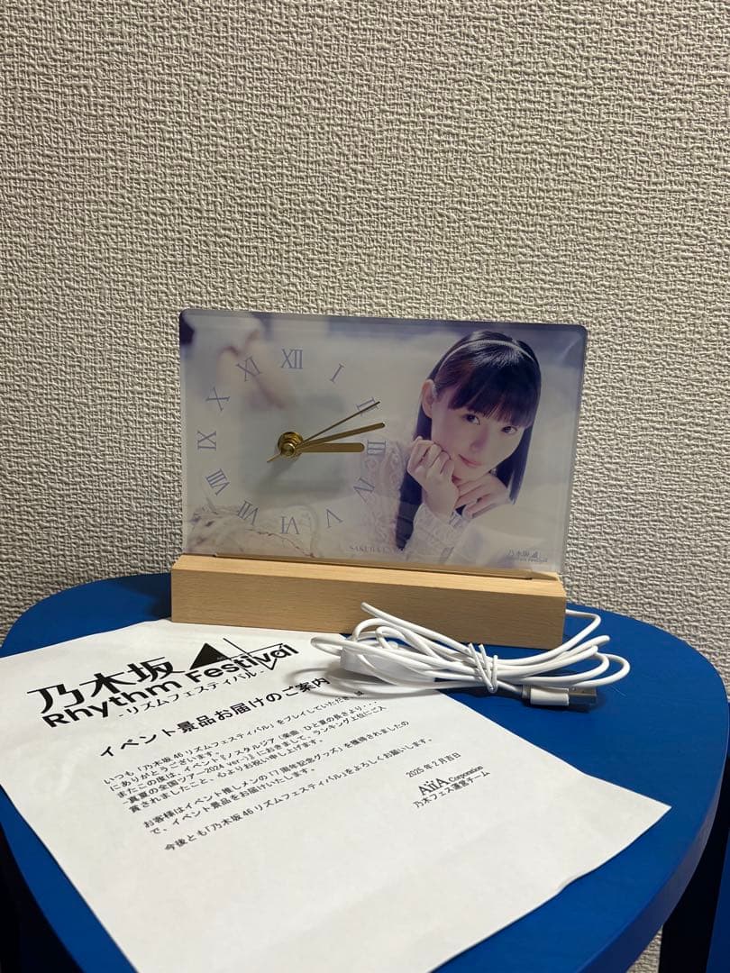 乃木フェス　遠藤さくら　置き時計