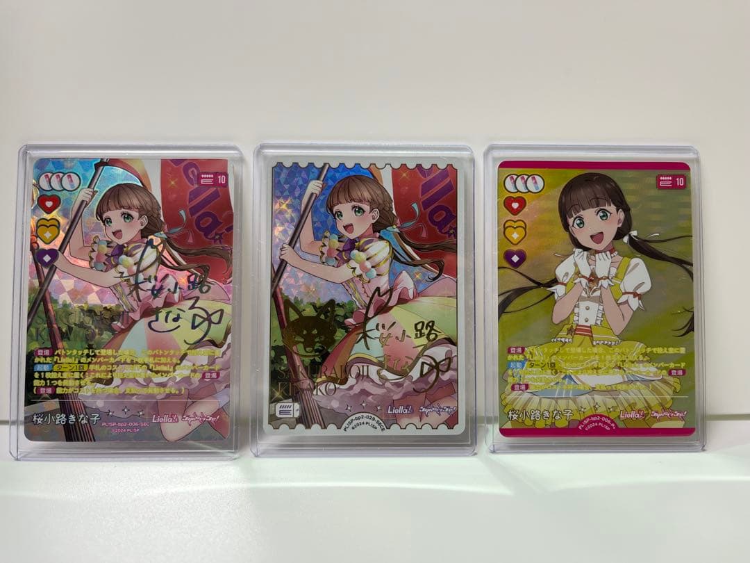 ラブライブ　ラブカ　桜小路きな子　SECE　SEC　P+　セット