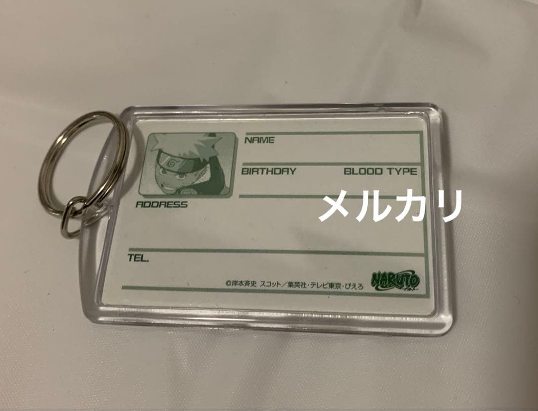 NARUTO チェンジキーホルダー ２点