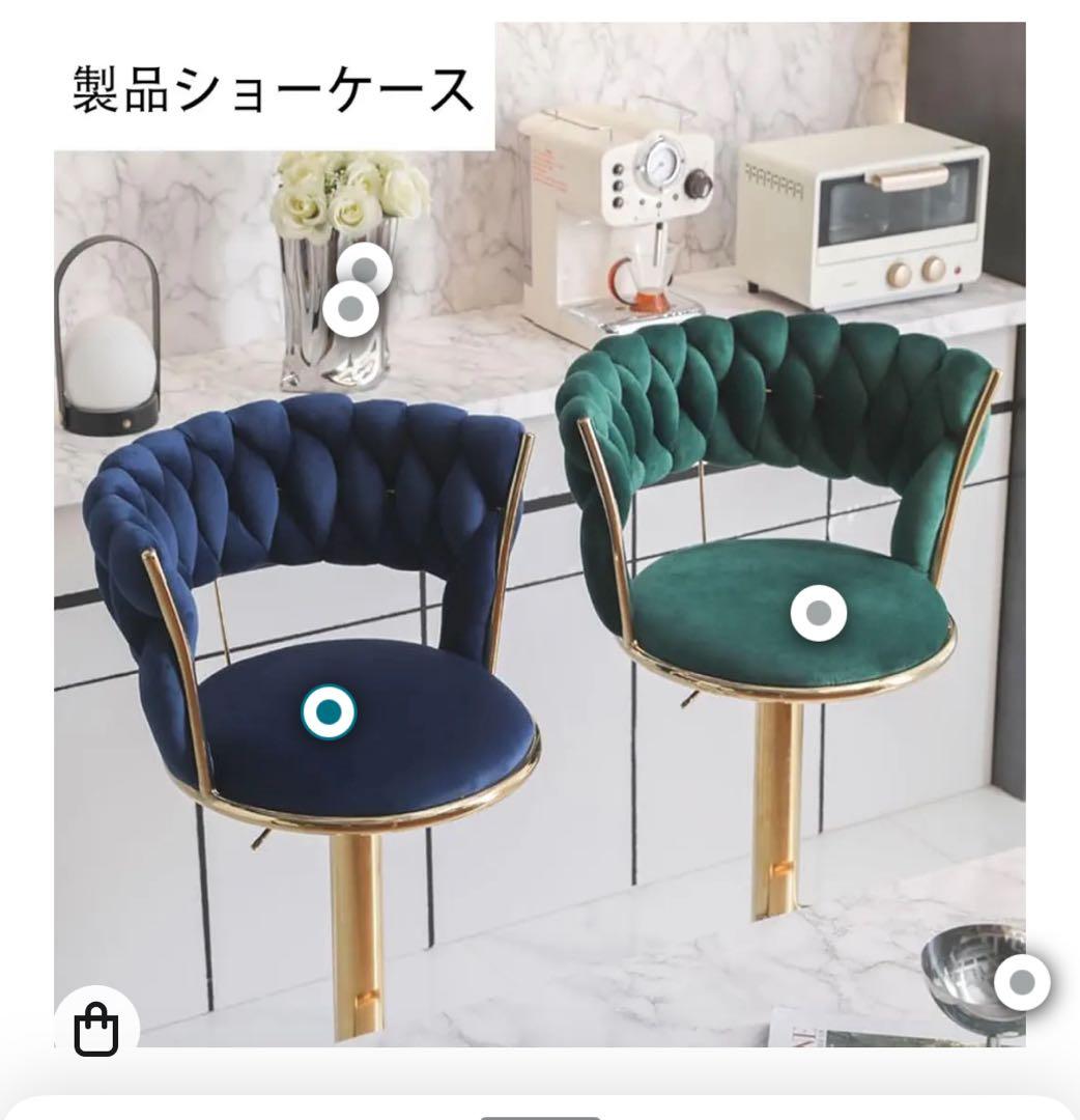 背もたれ椅子 回転バーチェア カウンター　白　ベルベット