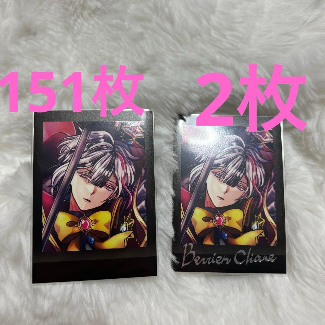あくねこ ぱしゃこれ ベリアン 第5弾 N151枚 箔押し2枚 セット