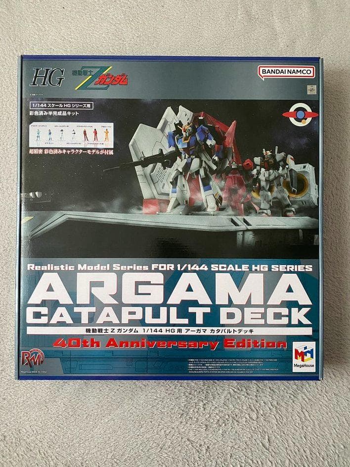 機動戦士Zガンダム １/144 HG用 アーガマ カタパルトデッキ
