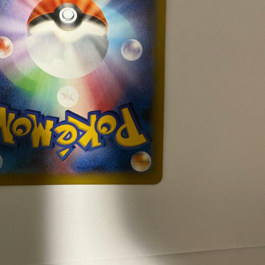 ポケモンカード ゲンガーEX RR XY4 ファントムゲート 033/088