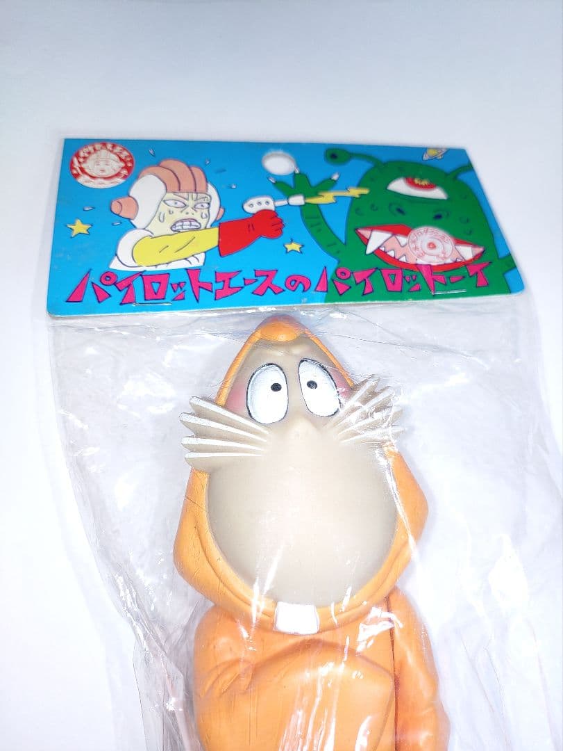 ビビビのねずみ男　ソフビ　水木しげる　ゲゲゲの鬼太郎　パイロットエース